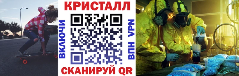 Амфетамин Розовый  Купить где  Шахты 
