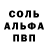 Метадон белоснежный Leo G.