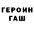МЕТАДОН белоснежный Li Lia