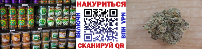 Купить где  Шахты  Еда ТГК марихуана 
