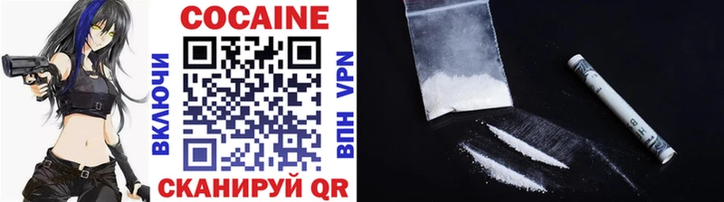 Купить где  Шахты  КОКАИН Боливия 