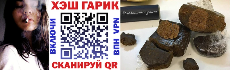 Купить где  Шахты  ГАШИШ ice o lator 