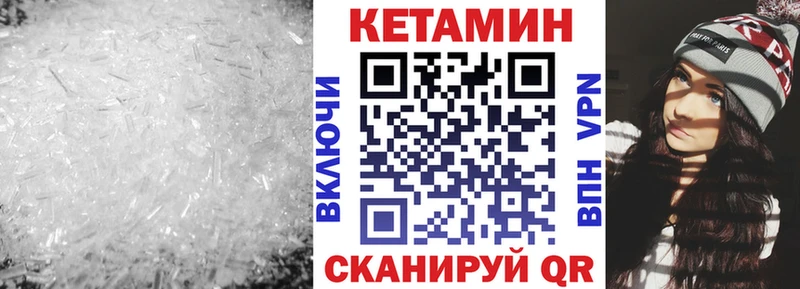 Купить где  Шахты  КЕТАМИН ketamine 