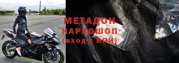 mdpv Гусь-Хрустальный