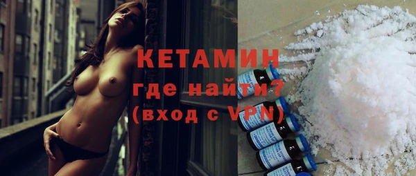 mdpv Гусь-Хрустальный