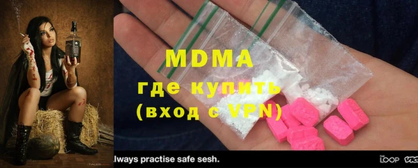 mdpv Гусь-Хрустальный