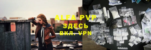 каннабис Гусев
