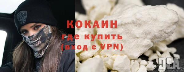кокс Гусиноозёрск