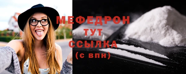 mdpv Гусь-Хрустальный