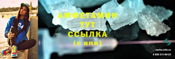 mdpv Гусь-Хрустальный