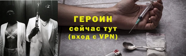 кокс Гусиноозёрск