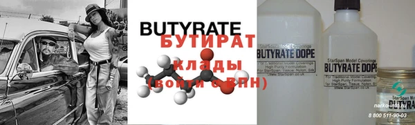 mdpv Гусь-Хрустальный