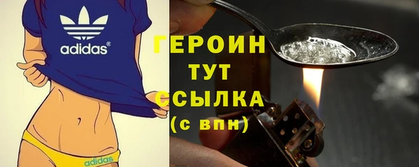 каннабис Гусев