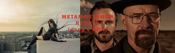 каннабис Гусев
