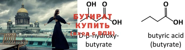кокс Гусиноозёрск