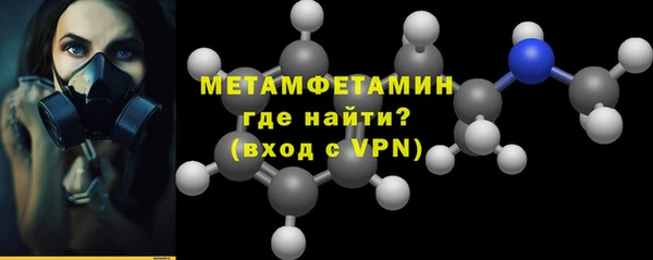 кокс Гусиноозёрск