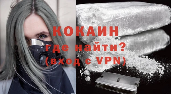 кокс Гусиноозёрск