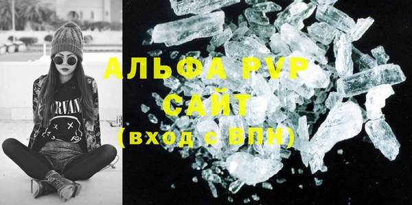 mdpv Гусь-Хрустальный