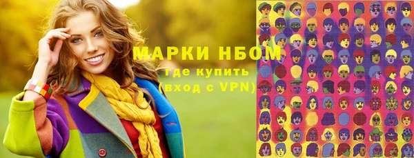mdpv Гусь-Хрустальный