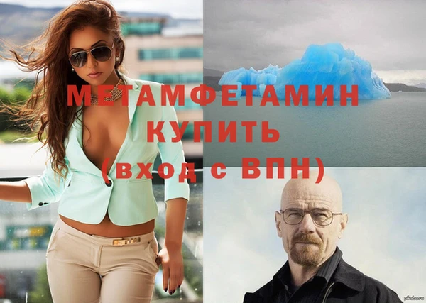 каннабис Гусев