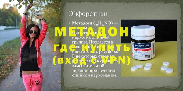 каннабис Гусев