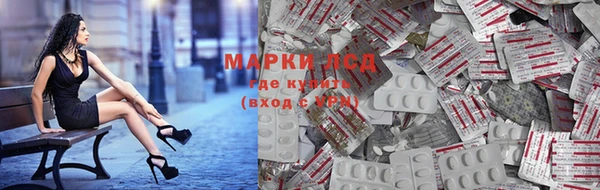 mdpv Гусь-Хрустальный