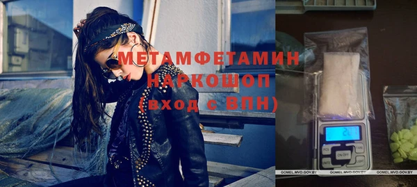 mdpv Гусь-Хрустальный