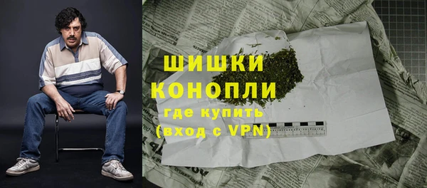 mdpv Гусь-Хрустальный