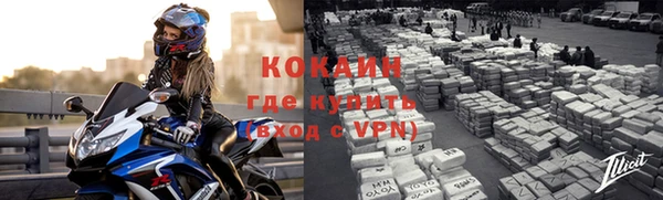 mdpv Гусь-Хрустальный