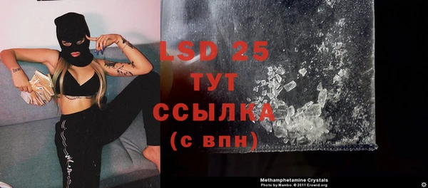 mdpv Гусь-Хрустальный