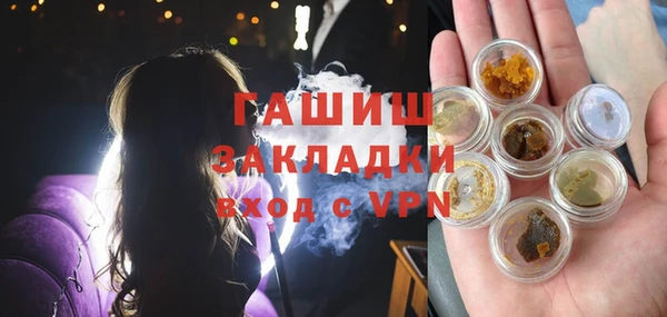 кокс Гусиноозёрск
