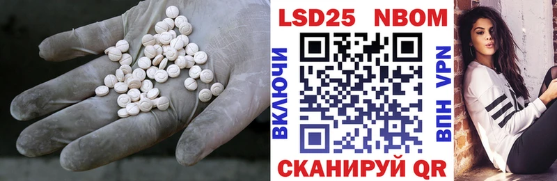 Купить  Шахты  Лсд 25 экстази кислота 