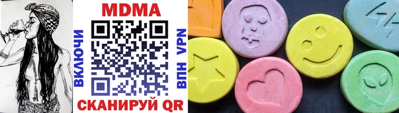 Купить где  Шахты  МДМА VHQ 
