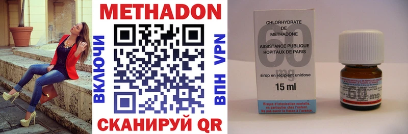 МЕТАДОН мёд  Купить закладки  Шахты 