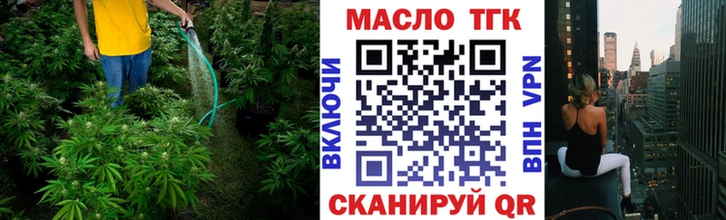 Купить где  Шахты  Дистиллят ТГК Wax 