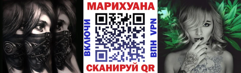 Купить закладки  Шахты  Конопля White Widow 